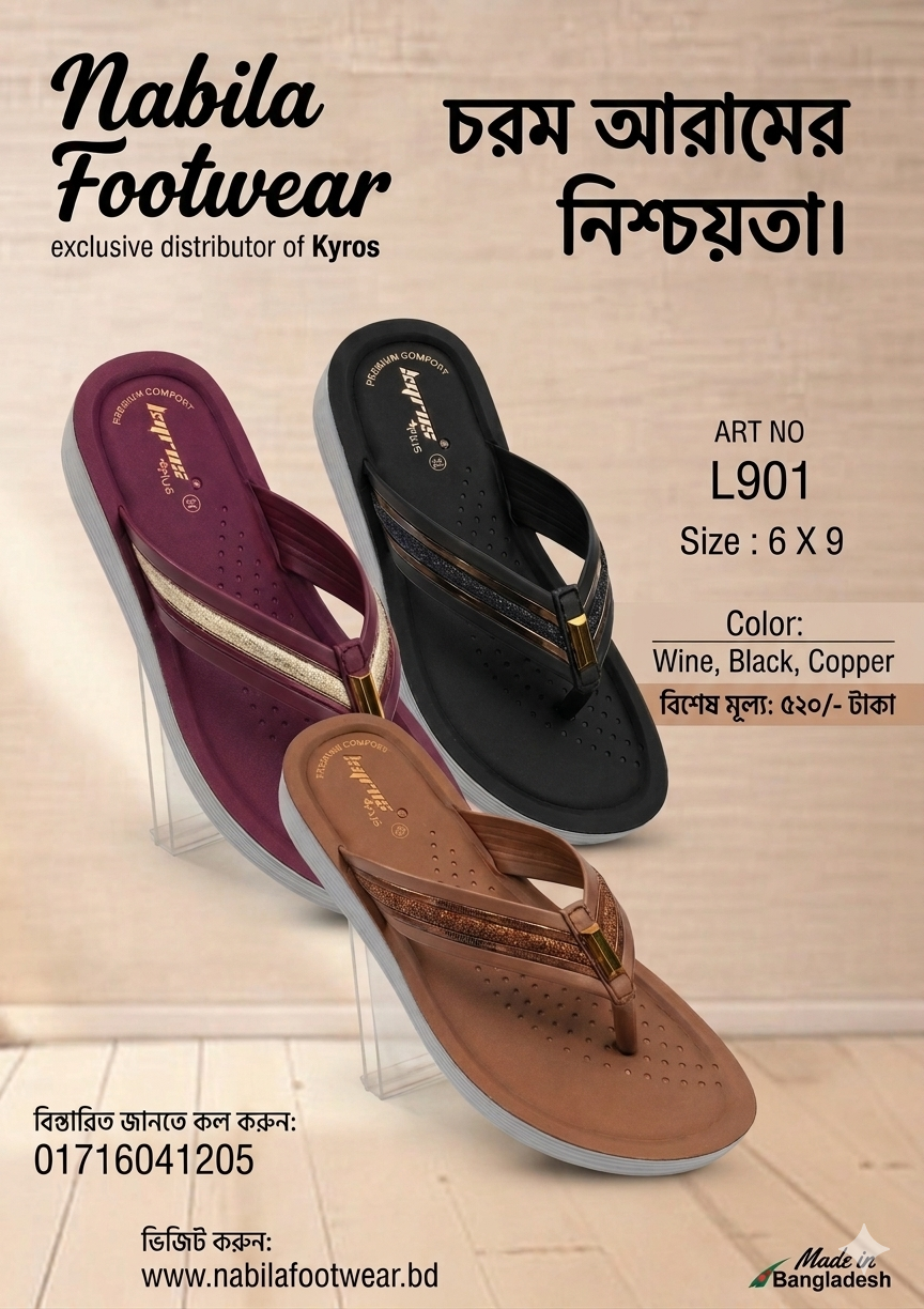 nabila footwear & accessories